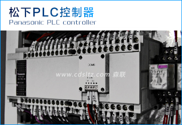 自動往復(fù)噴涂機PLC控制器.jpg 自動往復(fù)噴涂機PLC控制器.jpg